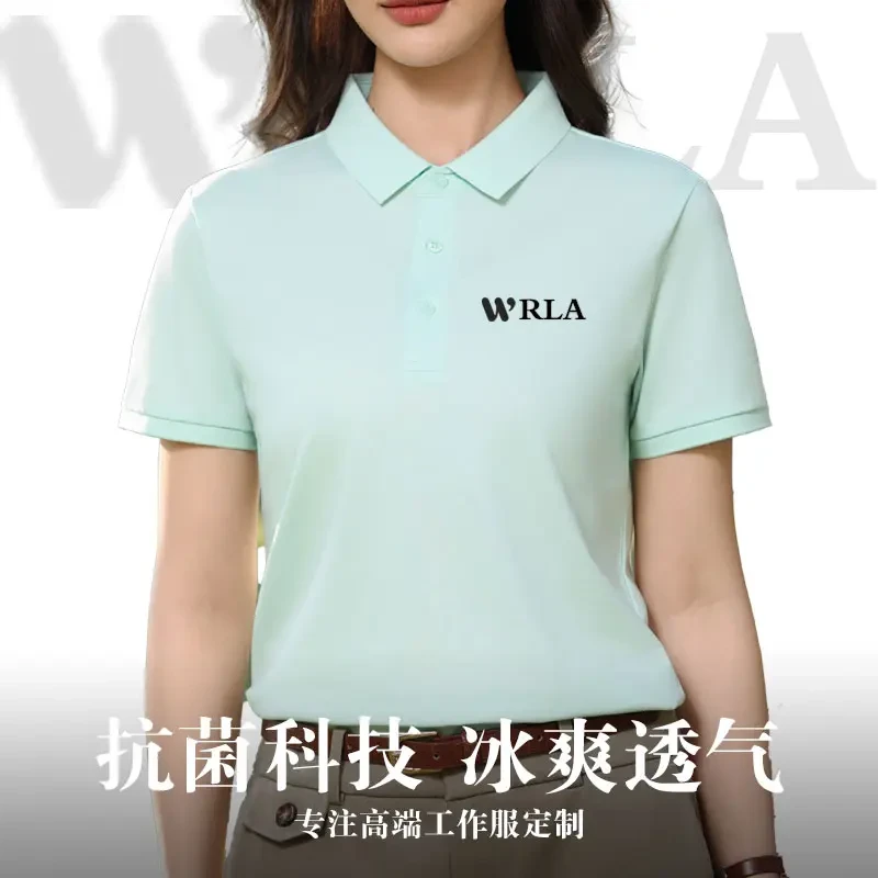 纯色冰凉珠地透气网眼夏季短袖t恤装修公司工服定制印logoHM2658