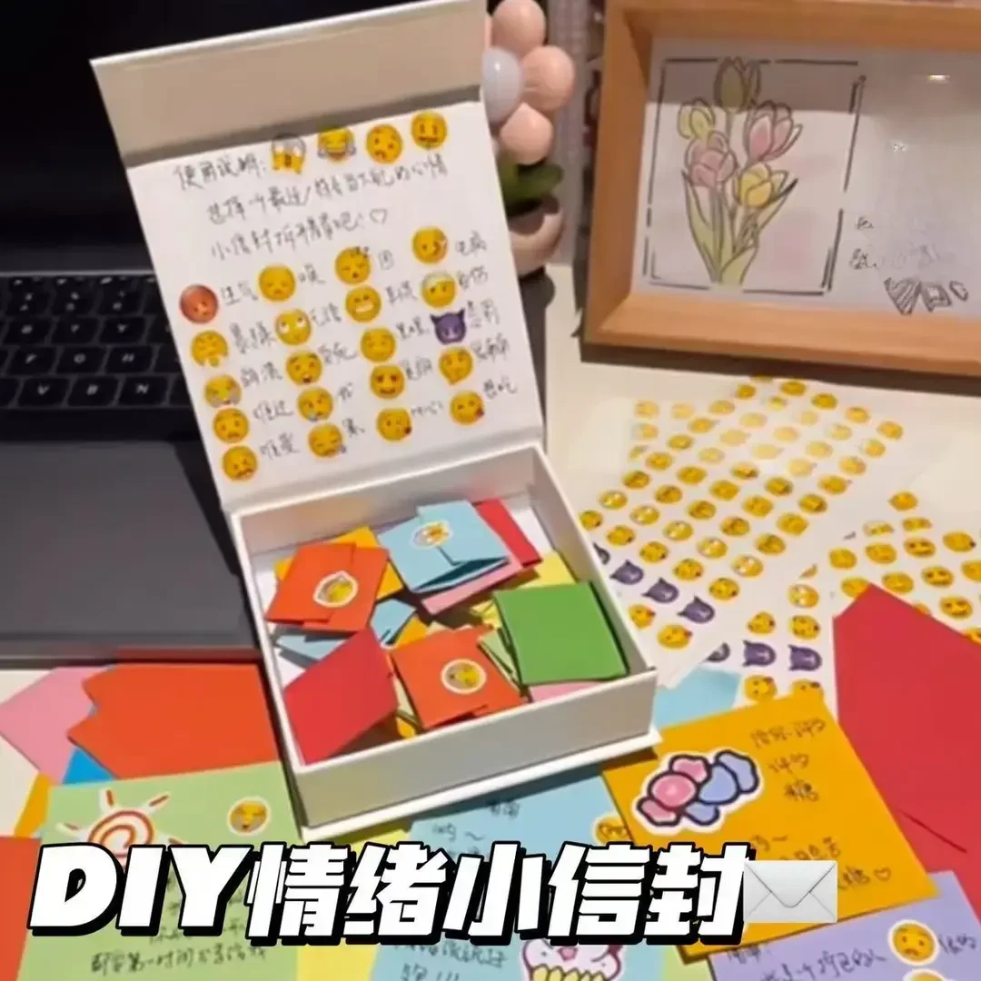 情绪盒子可爱表情包diy悄悄话纸条手工贴纸小盒子