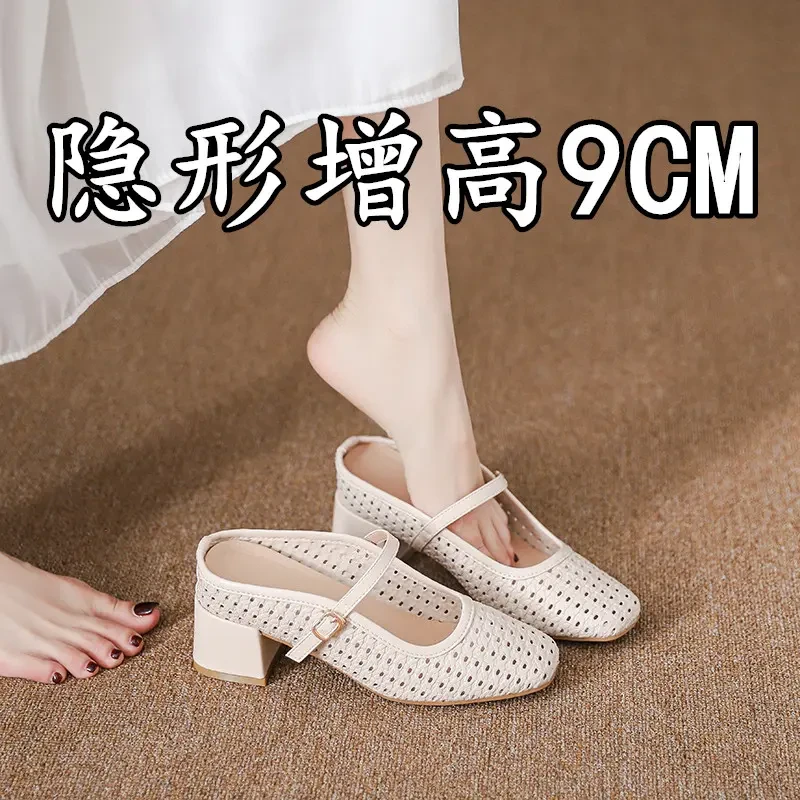 9cm内增高粗跟编织包头女一脚蹬玛丽珍百搭镂空度假风凉拖鞋子
