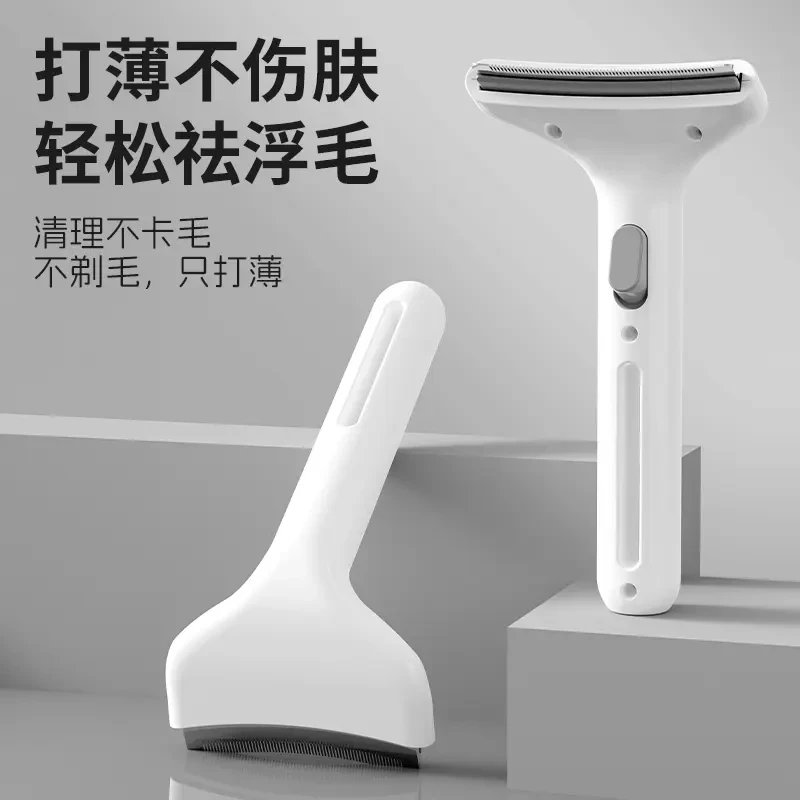 猫咪狗狗梳子开结去浮毛专用宠物自洁梳排梳长毛按摩打结除毛神器