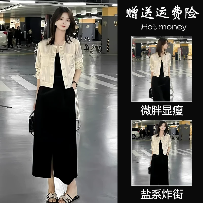 春装搭配一整套老钱风穿搭盐系轻熟风炸街减龄时尚外套半身裙套装
