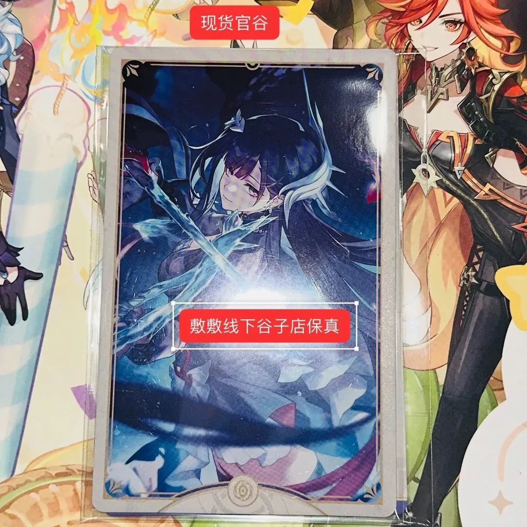 (现货官谷)星穹铁道立绘系列拍立得+光锥系列卡片套组海瑟音款