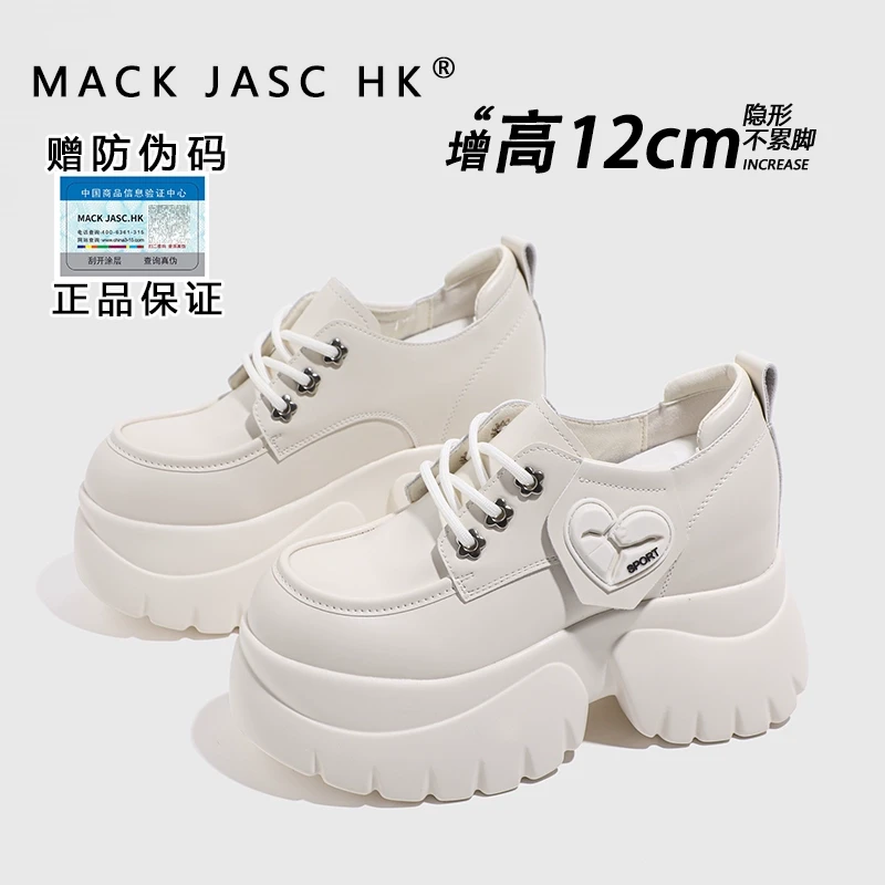 【内增高12CM乐福鞋】香港MK2025年新款小个子时尚厚底百搭小皮鞋女
