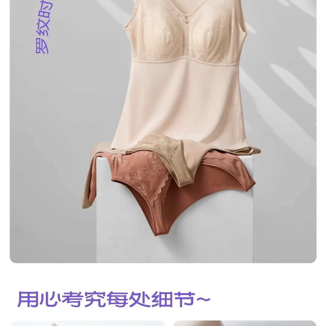 女士无痕修身美背聚拢背心 25806