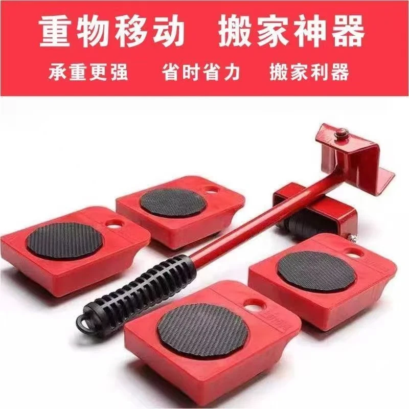搬家神器家用多功能搬家搬运重物家具移物移位器搬运重物省力工具