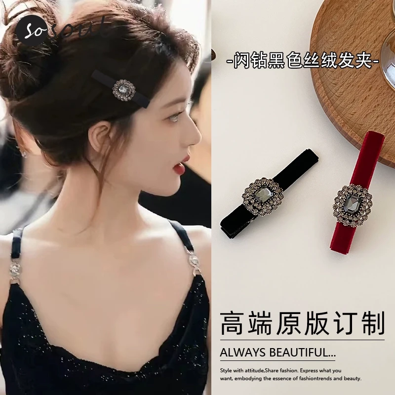 2025新款高级感闪钻红色丝绒发夹女气质发饰前额刘海侧边碎发夹子