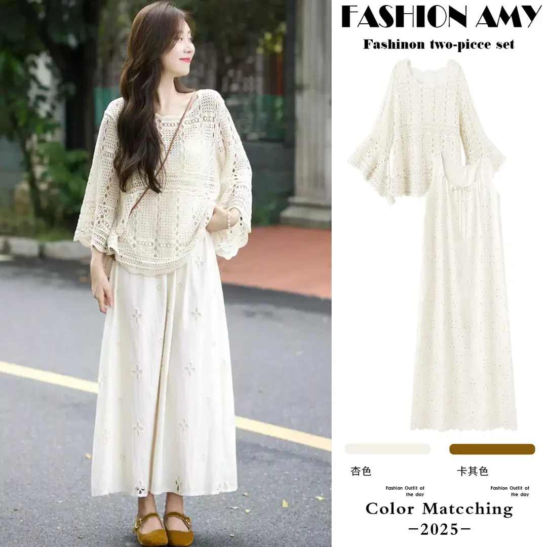 孕妇套装早秋新款时尚韩版气质高级感镂空蕾丝防晒罩衫显瘦背心裙