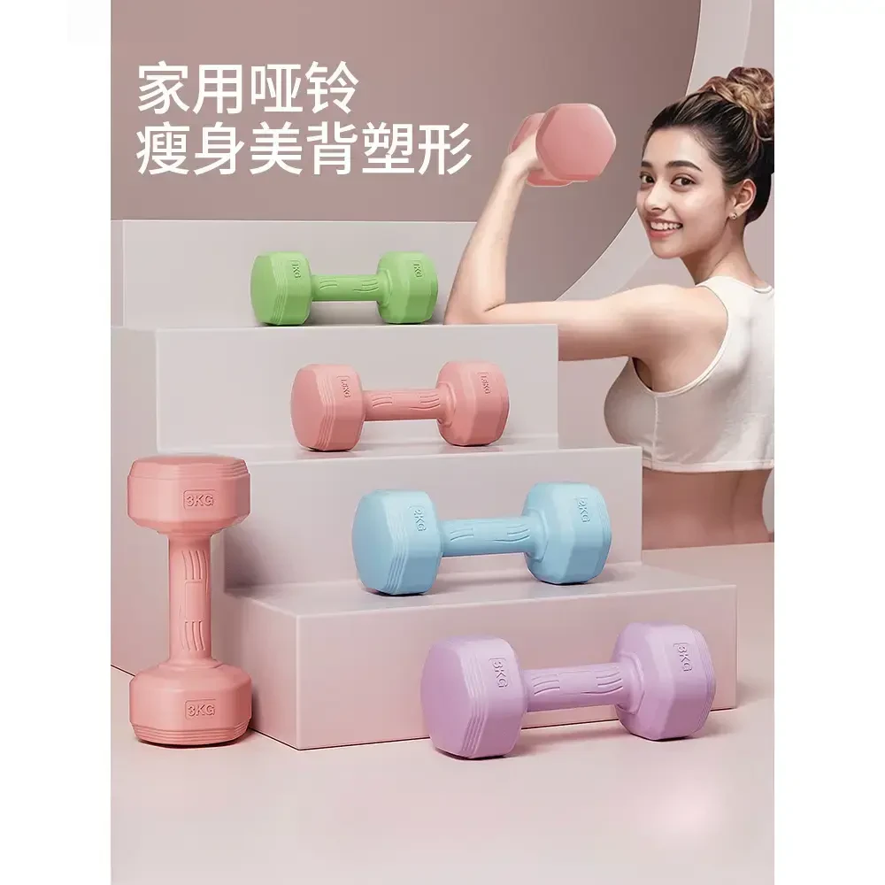 哑铃女士健身家用器材儿童瑜伽女壶铃式小哑铃练臂肌男包胶哑铃s