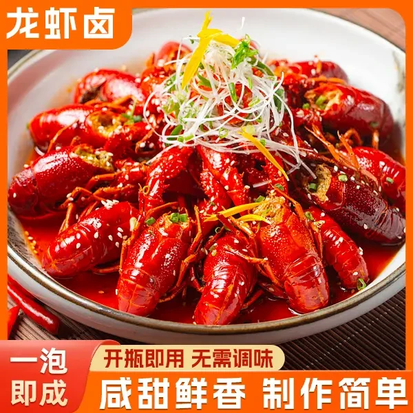 爆【大瓶桶】话梅冰糟卤 冰镇龙虾卤汁调料 海鲜捞汁糟卤 1.1L/桶-x