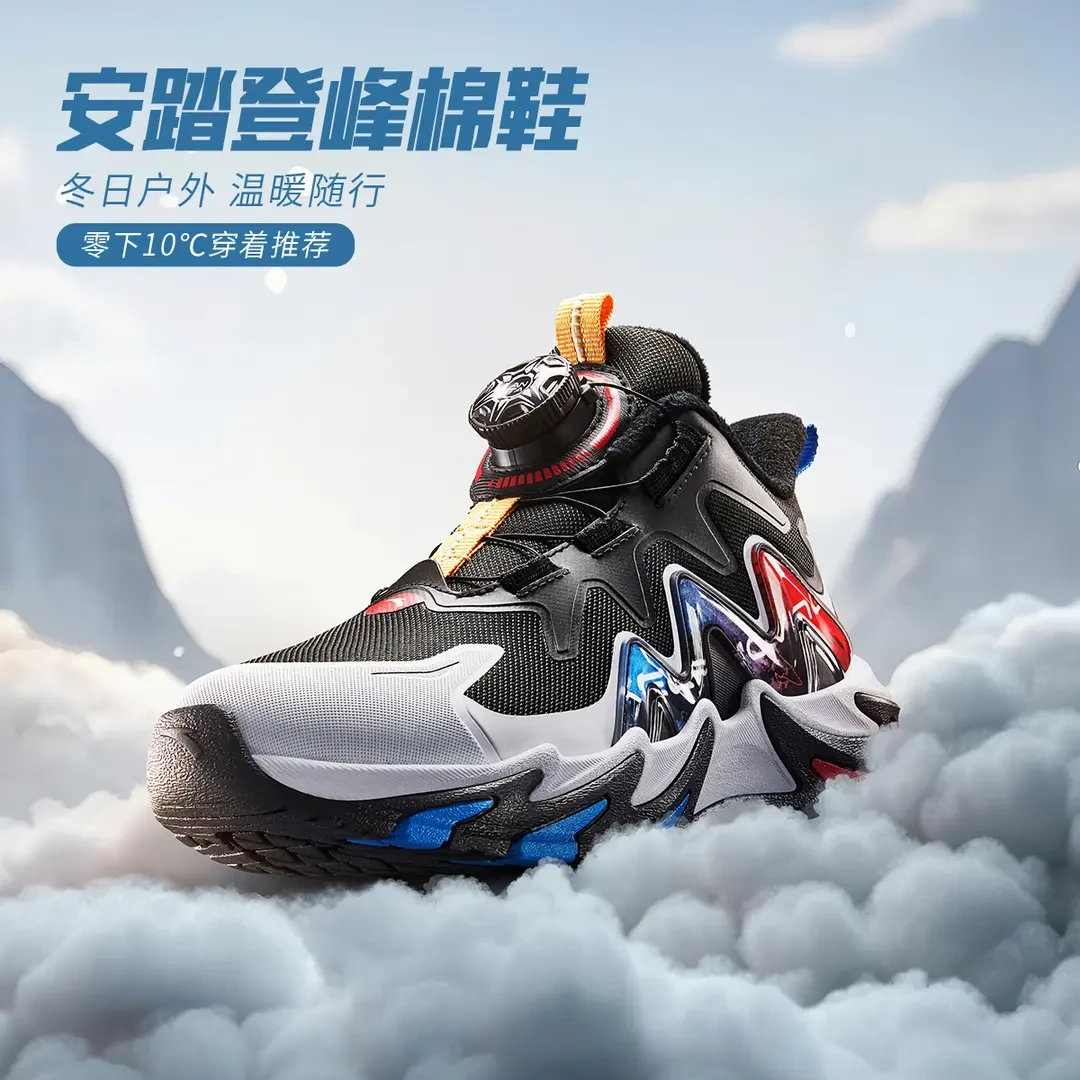 安踏儿童登峰4.0男小童棉鞋儿童防滑加厚冬季运动鞋312449978