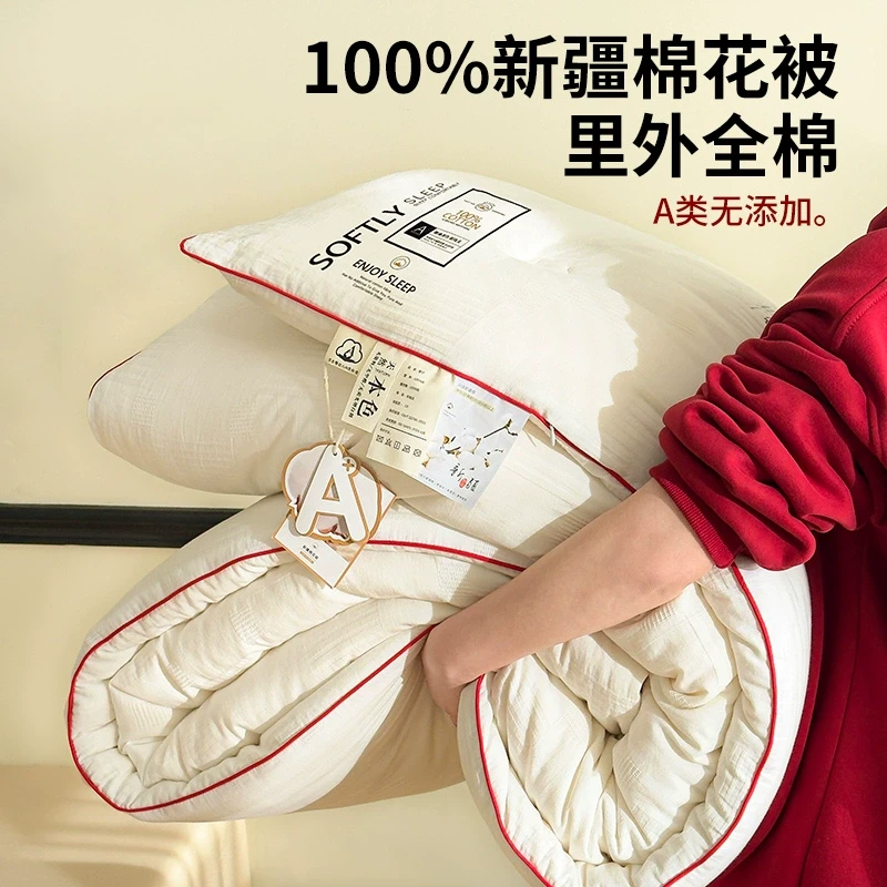 100%新疆棉花被全棉提花被子冬被加厚保暖儿童纯棉被芯单人春秋被