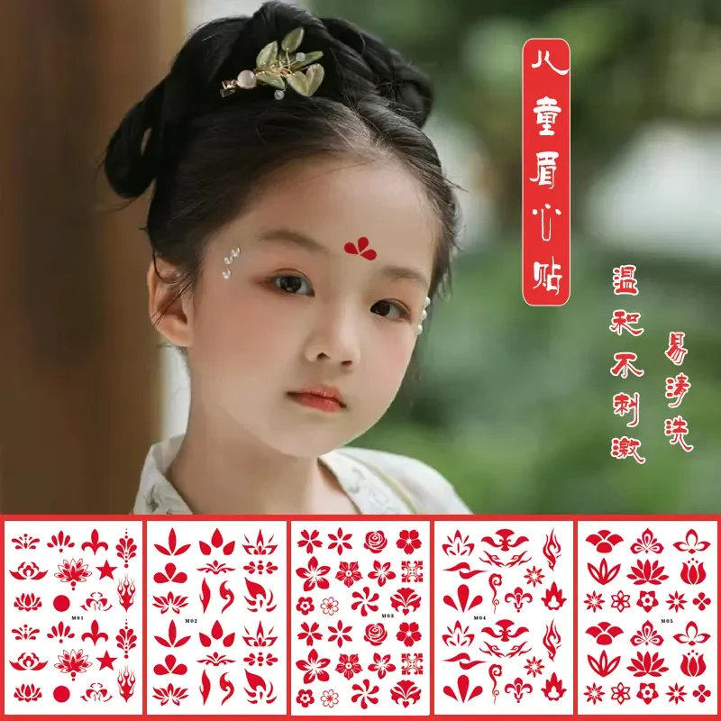 儿童汉服古装眉心贴额头印花宝宝花钿贴纸防水安全无毒女孩纹身贴