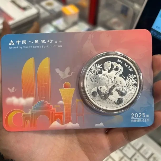 熊猫银币智能卡装帧特殊商品售出不退不换谨慎下单