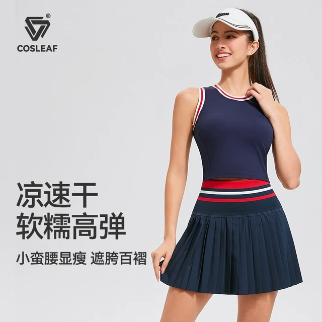 科里芙运动半身裙女专业马拉松跑步羽毛球套装健身背心网球短裙
