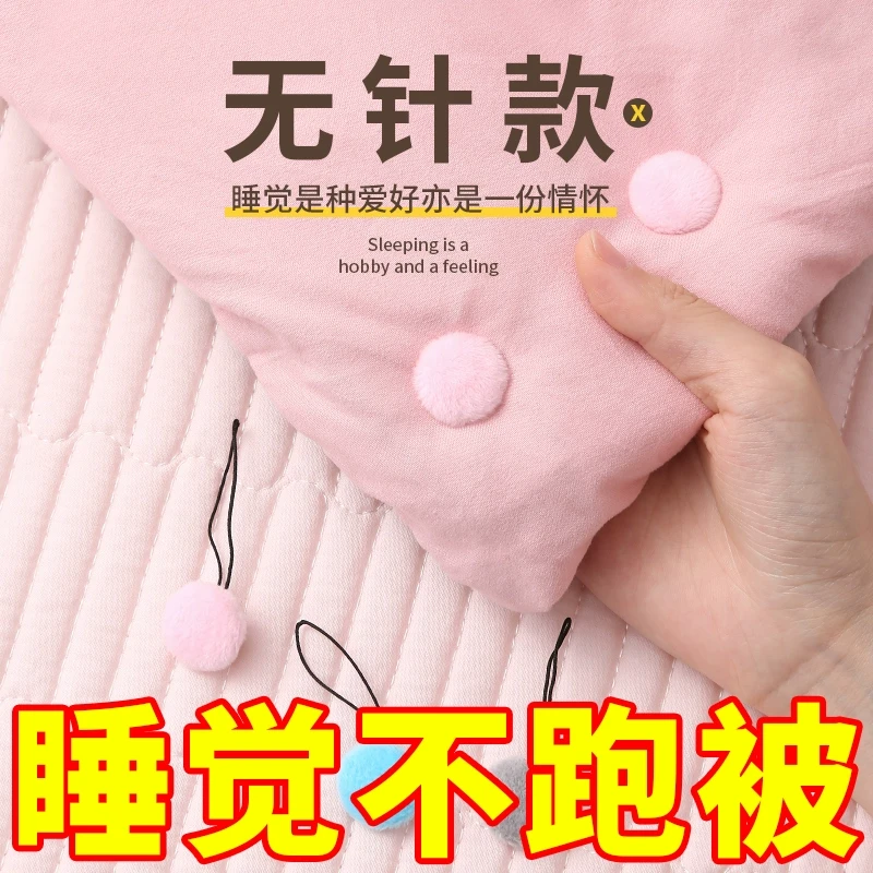 被子固定器新款防跑被安全无针隐形被套被罩无痕扣订床单棉被神器