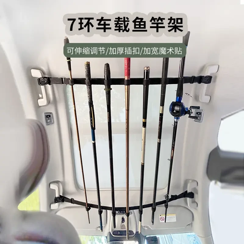 路亚杆鱼竿架车内顶车载鱼竿架固定架独节竿鱼竿支架车顶鱼竿架