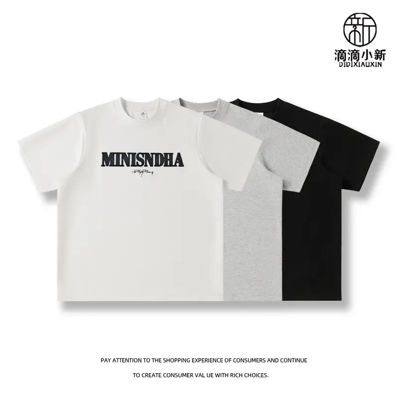 滴滴小新-蟒纹刺绣字母简约短袖T恤情侣透气夏季宽松上衣潮流半袖