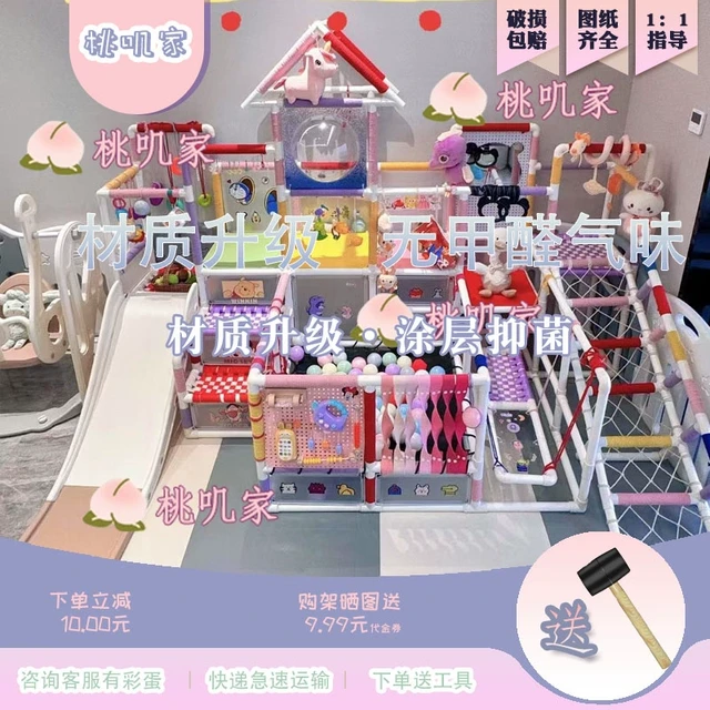 宝宝水管攀爬架儿童室内婴儿健身器PPR自制水管手工爬爬架