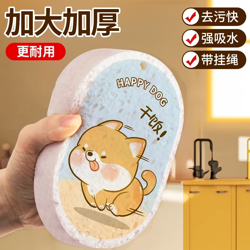 【到手4个】可爱加厚加大家用去污木浆洗碗海绵擦洗锅抹布不沾油