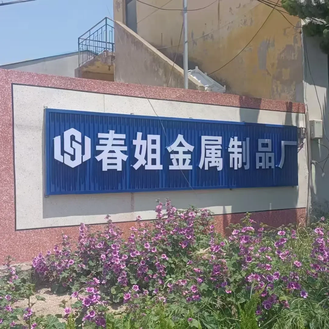 高耐候铝锌镁彩钢板