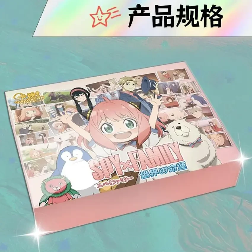 【拆一拍二叠叠玩法】间谍过家家Scard收藏卡牌盲盒代拆