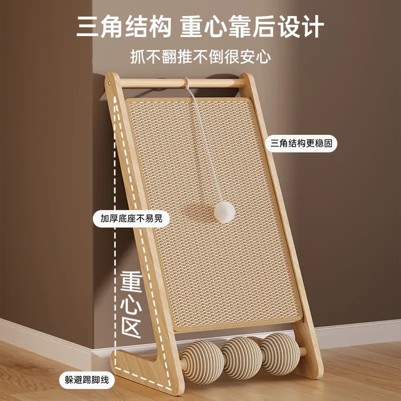 猫窝猫抓板立式剑麻耐抓耐磨猫窝不掉屑多功能一体猫爬架猫咪玩具