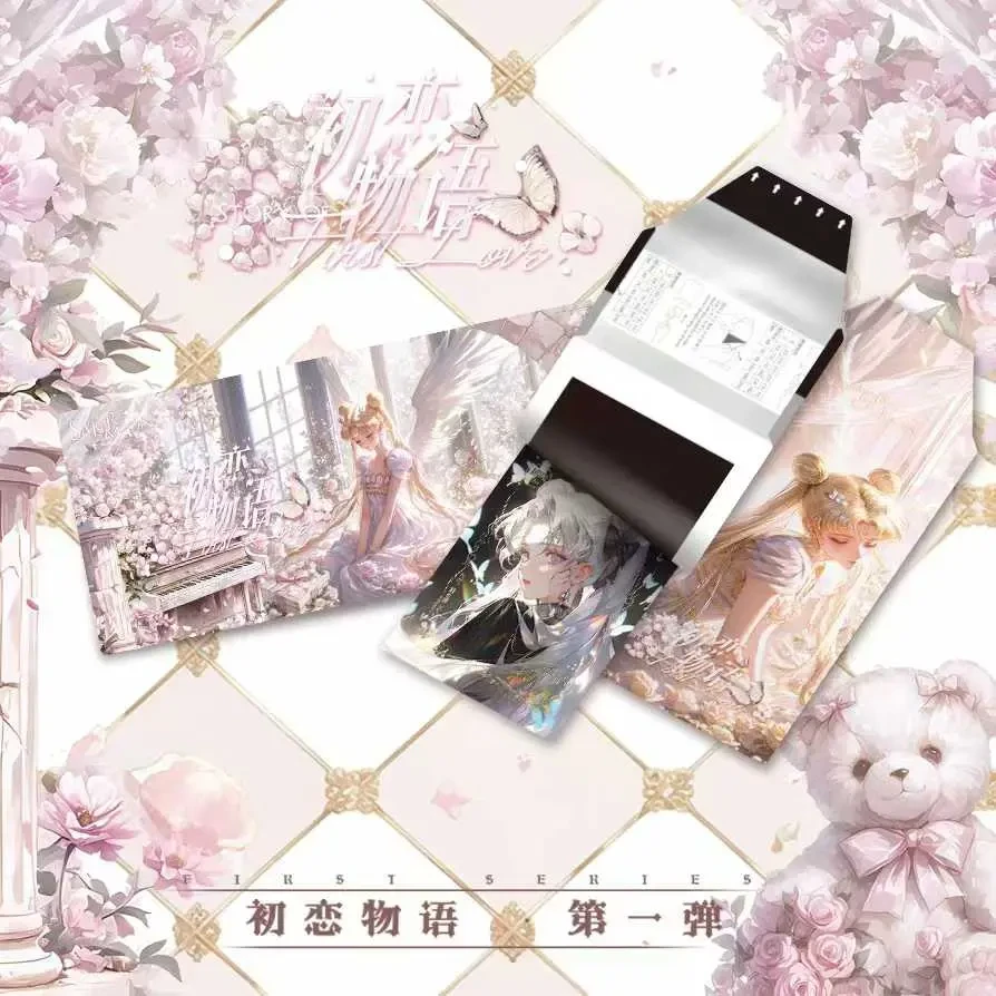 【撕撕乐】初恋物语-美少女战士撕撕乐国卡二创动漫卡牌盲盒(代拆)