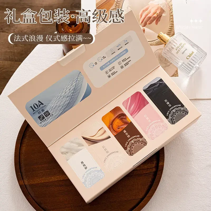 欧若风三合一内裤超加长裆中腰无痕冰感软蕾丝四角内裤平角裤礼盒