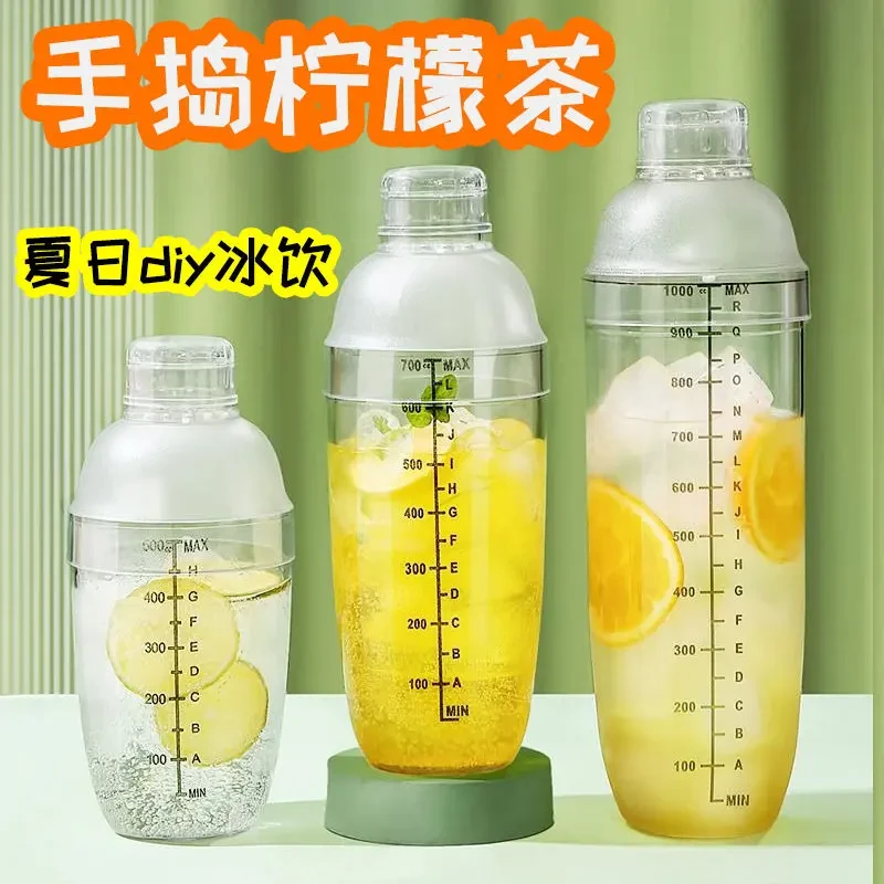 手打柠檬茶手摇雪克杯奶茶店专用暴打加厚调酒器摇杯奶茶制作cc