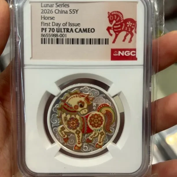 8655988-001马年彩色银币NGC70分首日标原盒原证售出不退不换