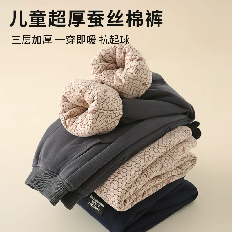 男童棉裤冬季加厚一条过冬儿童三层夹棉裤子1293