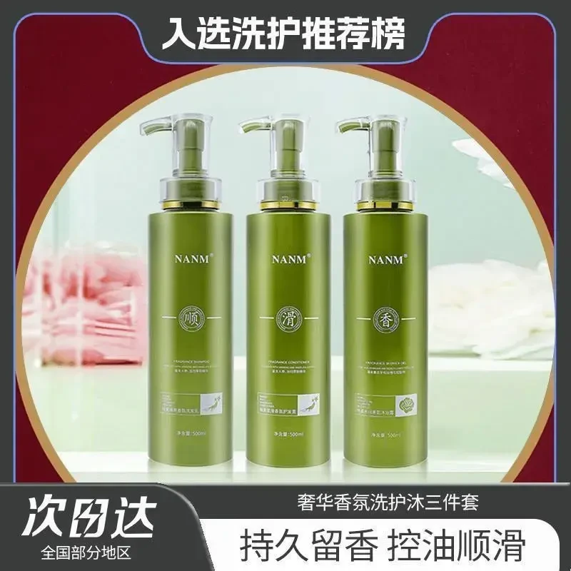 【拍一发三】天之淑草谷专用草本洗发水护发洗护套装官方正品牌