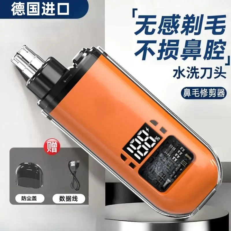 新款充电鼻毛修剪男生电动便携式剪刀神器男士鼻孔修理清理女士