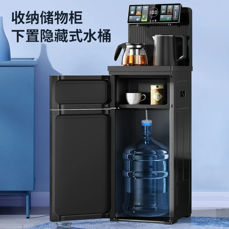【Q新报名--送货入户】家用多功能台式智能语音茶吧机