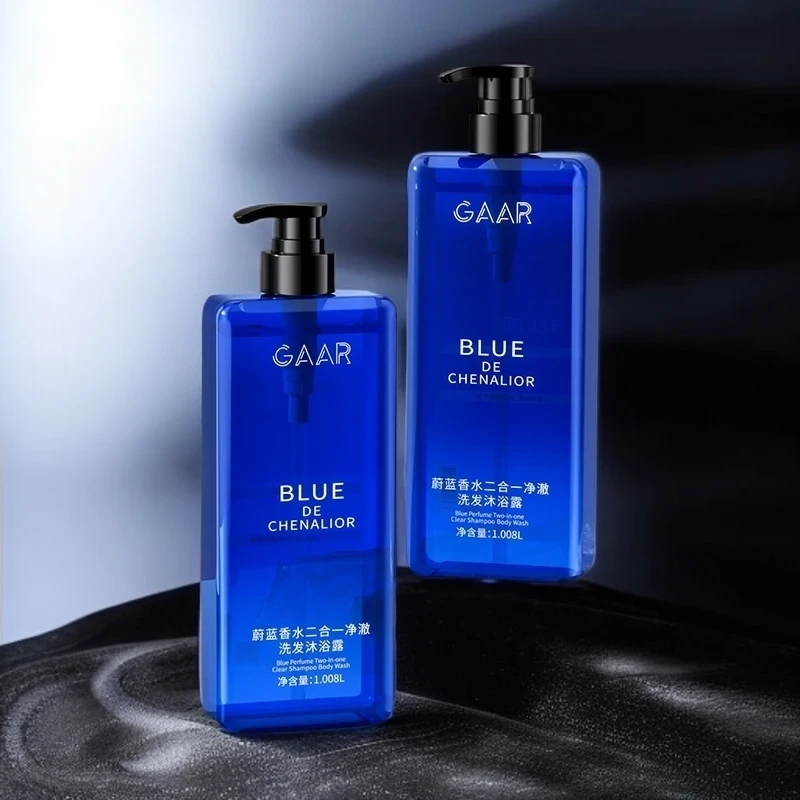 蔚蓝香氛洗澡沐浴露保湿补水滋润洗发水止痒清爽男女可用持久留香