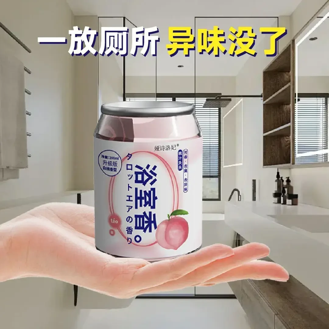 【可乐罐香膏】室内香氛空气厕所除味香薰高档香薰家庭水蜜桃浴香氛