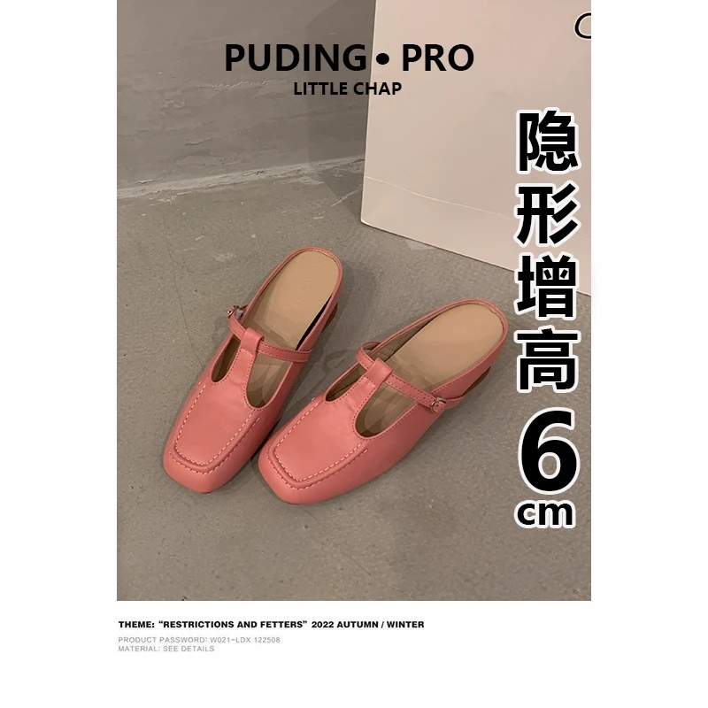 牛皮版~内增高法式方头一脚蹬半拖鞋女小个子T字扣复古真皮包头鞋