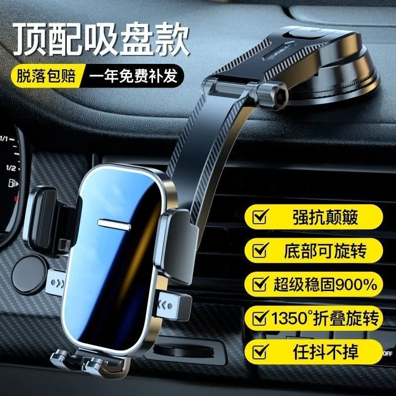 长安专用高档新款车载手机支架车内吸盘式中控台可伸缩旋转导航架
