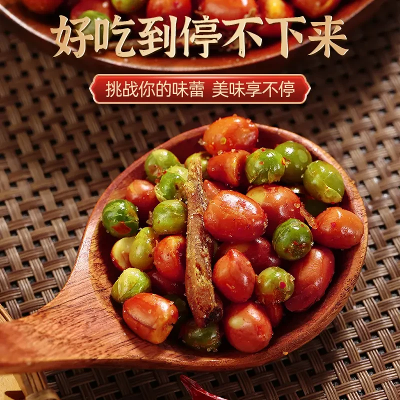 【爆！到手2大包】小鱼花生米 休闲下酒菜 小零食250克