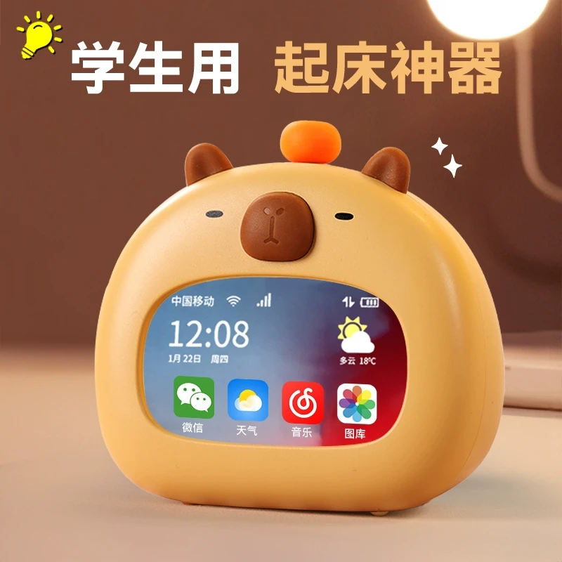 2025新款智能闹钟小学生初中生专用起床神器儿童计时自律科技时钟