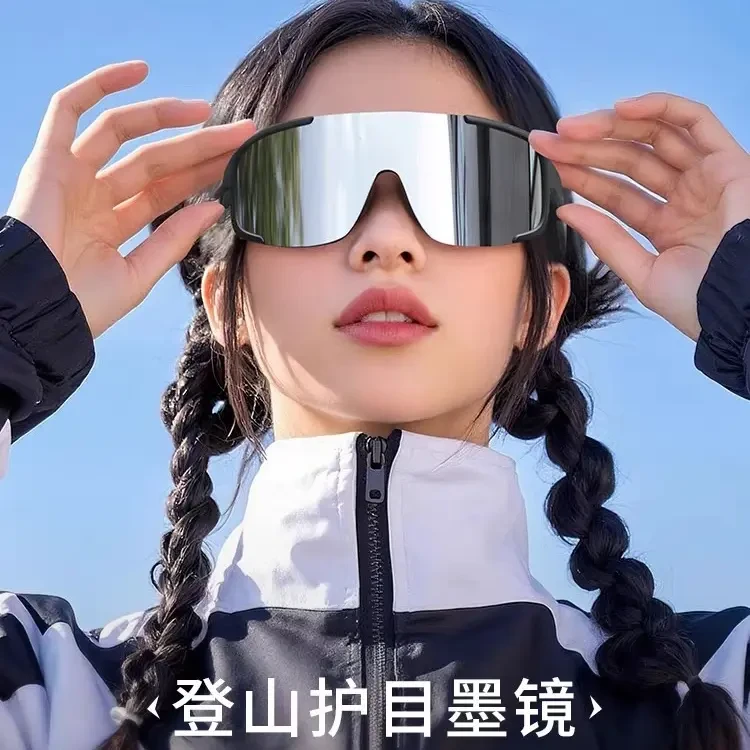 户外运动骑行登山夜骑适用男女款护目防风太阳镜