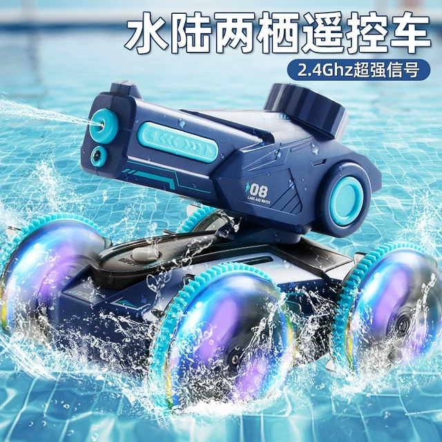 水陆两栖遥控车儿童水炮汽车玩具男孩礼物自动吸水连发射水枪6岁7