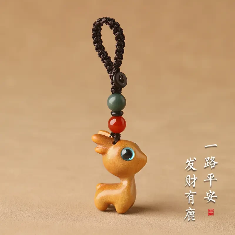 一路平安檀木小鹿汽车钥匙扣挂件绳子精致手机男女情侣款钥匙挂件