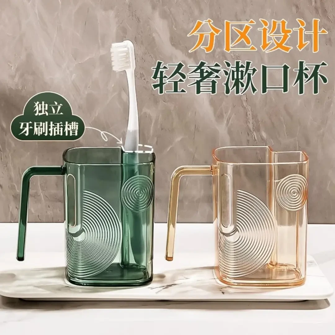 自带牙刷仓漱口杯刷牙杯子家用高档牙具杯高颜值牙缸一家-jxy