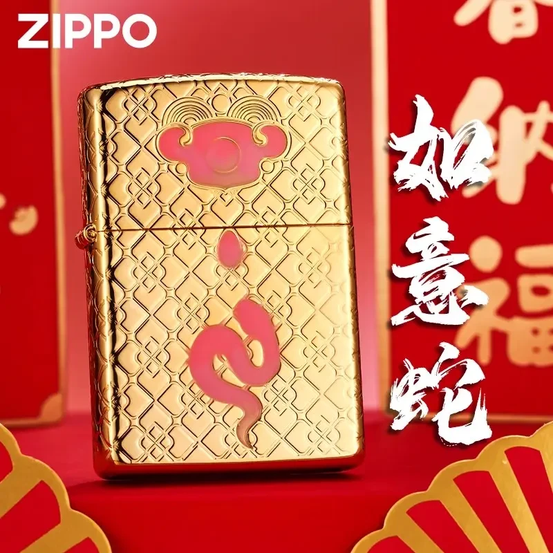 zippo打火机 如意蛇官方正品防风男士镀金色礼盒装送礼物DYJ1