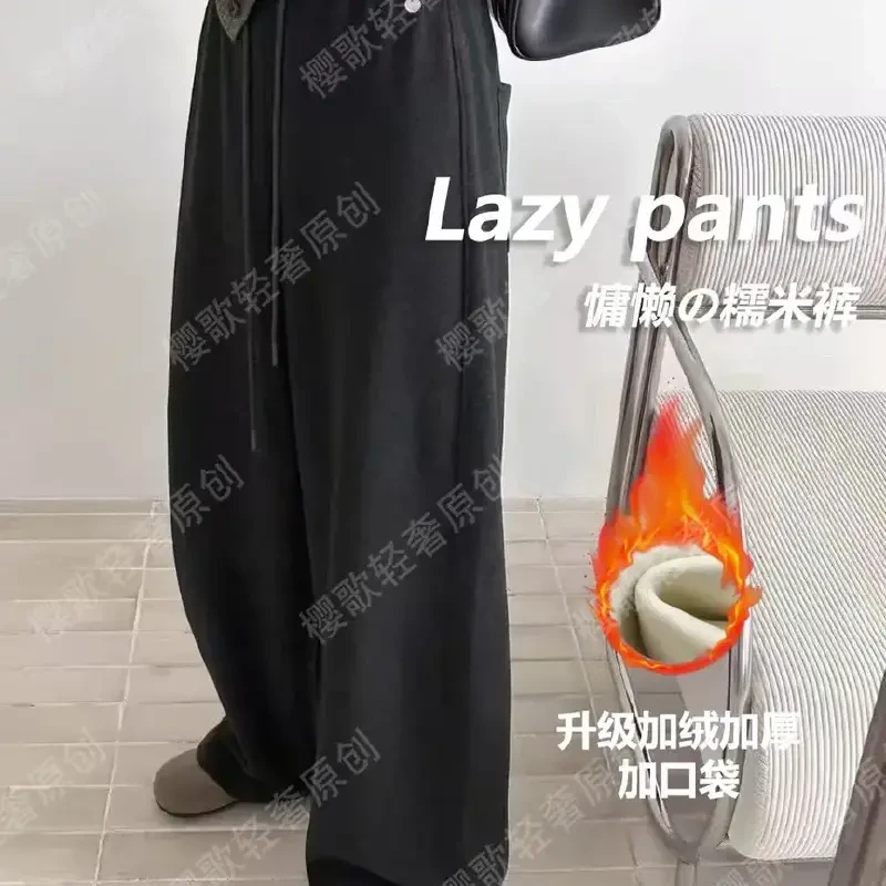 韩版慵懒百搭简约针织长裤加厚时尚冬款阔腿裤糯绒裤D289JJ