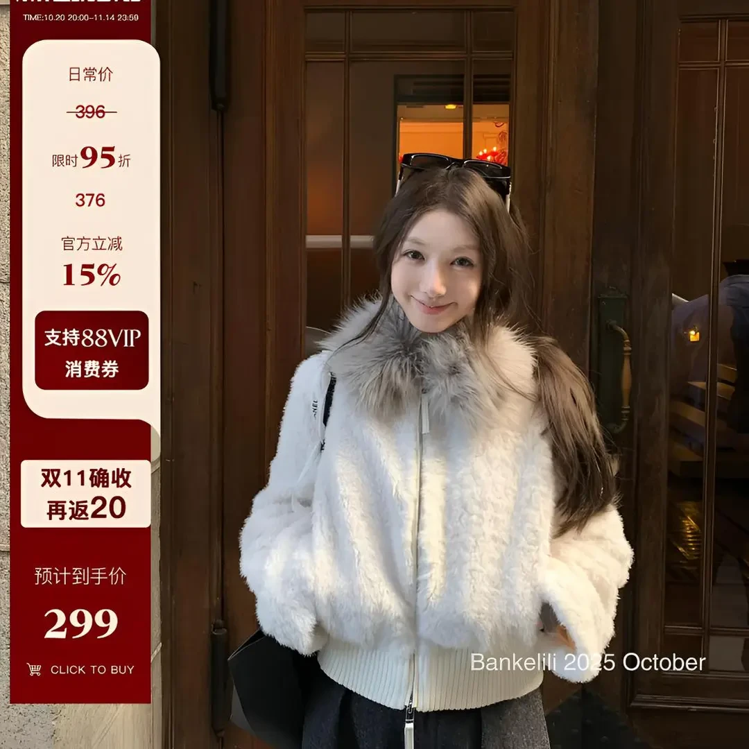 板栗可可10.20/20点'暖冬咩咩'大毛领短款环葆羊羔毛保暖外套女冬