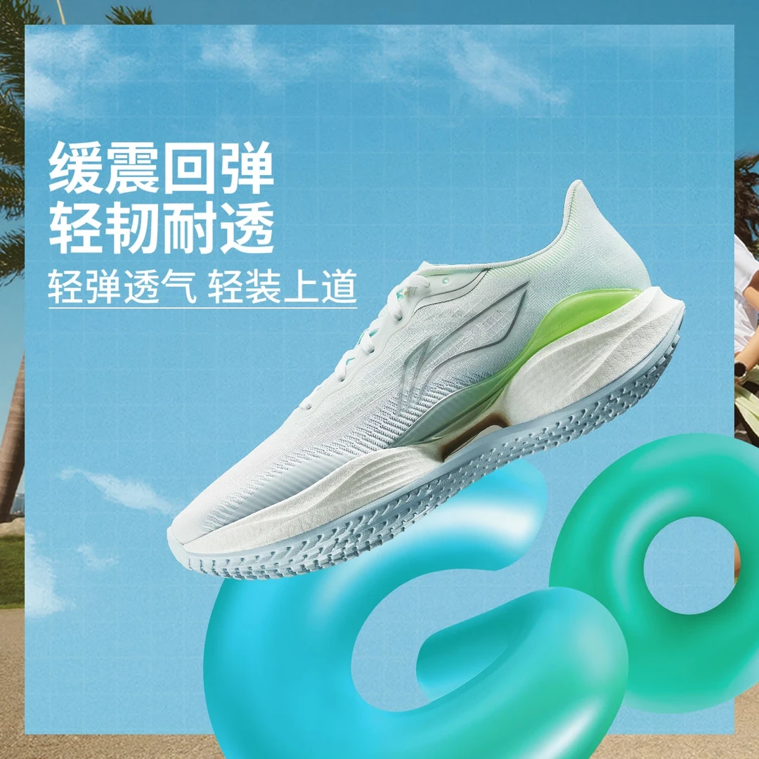 超轻22轻弹跑步鞋|李宁官方男鞋运动鞋低帮缓震回弹稳定ARBV001