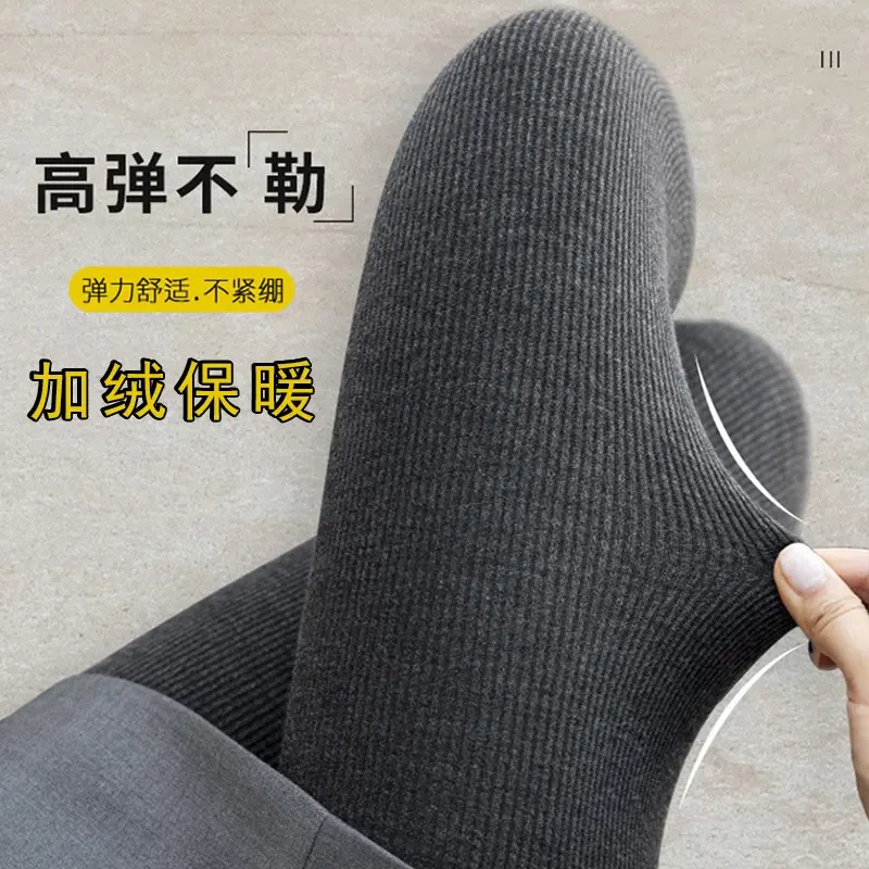 竖条纹打底裤女外穿秋冬加绒加厚高腰保暖棉裤烟灰色打底连裤袜