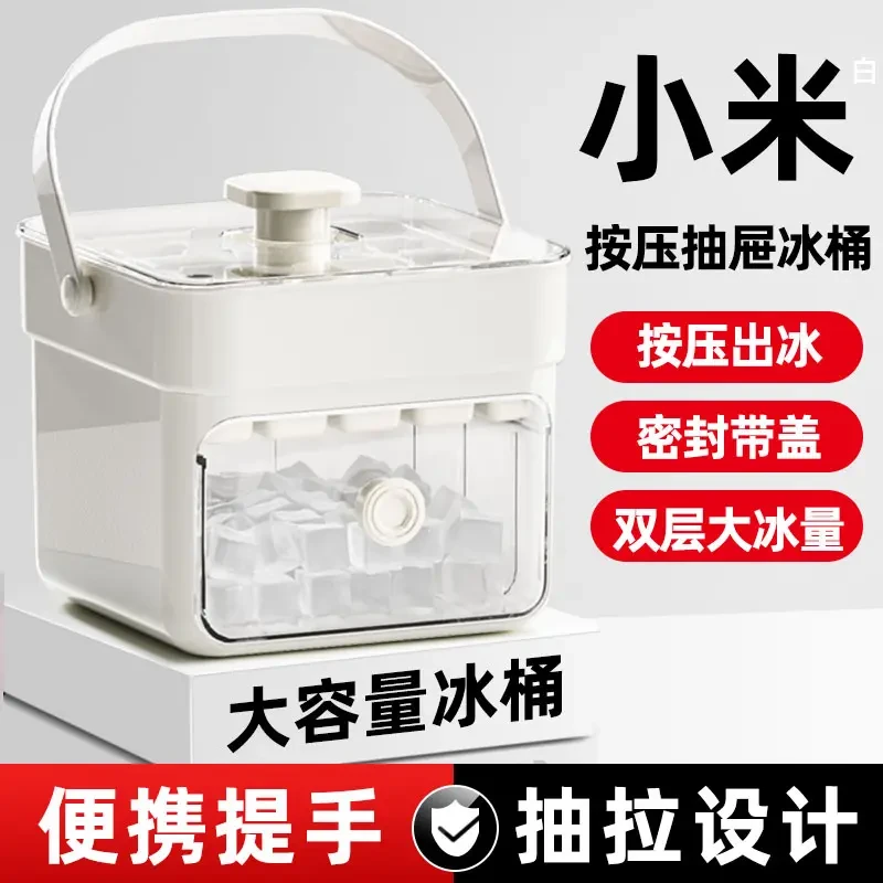 冰格模具按压式冰桶冰箱自制冻冰块神器大容量带盖储存手提制冰盒